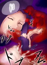 [AHOBAKA (aho)] inyouhana