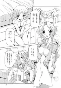 [Anthology] Futanari Excellent! 1