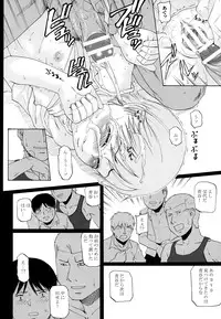 [Momoiro Toiki (Meramera Jealousy)] Youkei Seijuku 3 Kanzenban - Smile of lie [2009-03]