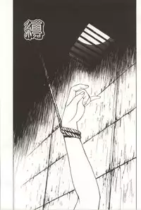 [Kouzenji Kei] Scratch Party