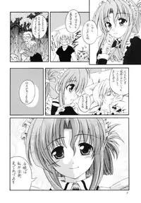 [RED RIBBON REVENGER (Hayama, Makoushi,Takana Shin'no, Takatoo Juna)] Shitsuji no Tabou na Hini -Yoru no Oshogoto Hen- (Hayate no Gotoku)