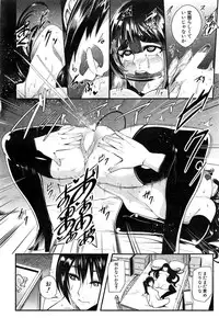 COMIC Mugen Tensei 2015-05