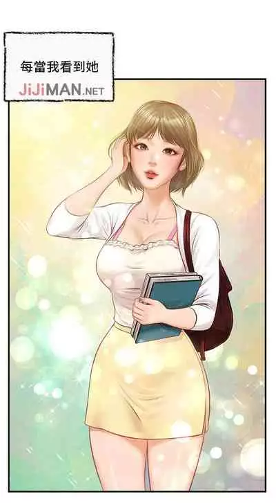 【周三连载】纯情的崩坏（作者：Aru&色色思想） 第1~21话