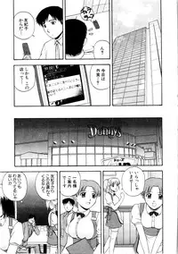 [Satou Chagashi] Multi Style