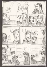 Cherry [Ann of Green Gables] (by Rei Neyuki)