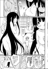 [Higenamuchi] Gohaishaku! Goenchou! Gohenkyaku!