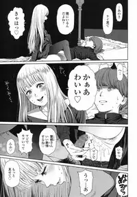 COMIC LO 2017-06 [Digital]