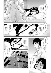 [Shinozaki Rei] Shinozaki Rei Jisen Sakuhin Shuu 1 [Digital]