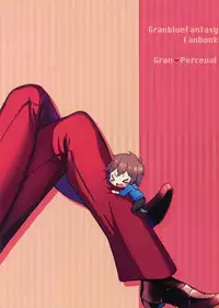 (Zenkuu no Hasha 2) [Suna no Shiro (Riko)] Hiyo Kurenri Strawberry (Granblue Fantasy)