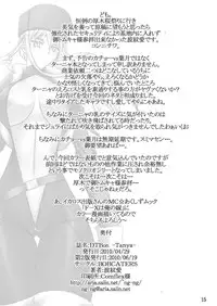 (COMIC1☆4) [BOBCATERS (Hamon Ai)] DTBon -Tanya- (DARKER THAN BLACK)