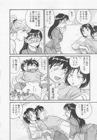 [Hotta Kei] Jyoshidai no Okite (The Rules of Women's College) vol.1
