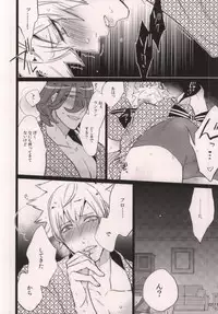 (Quartet Score 4) [Inukare (Inuyashiki)] XXX ME (Uta no Prince-sama)