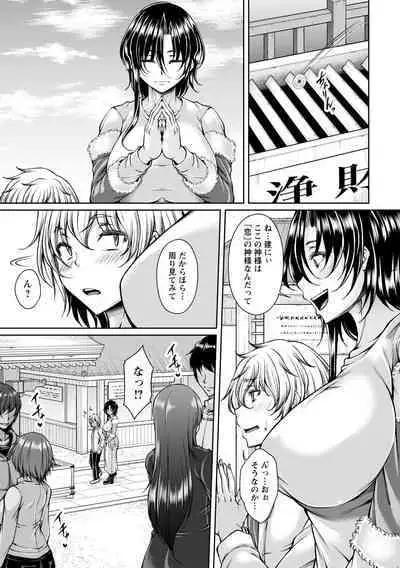 comic Trigger vol.16