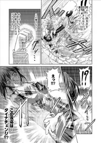 [MACXE'S (monmon)] Tokubousentai Dinaranger ~Heroine Kairaku Sennou Keikaku~ Vol. 9-11