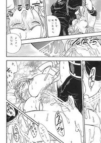 (C61) [From Japan (Aki Kyouma)] FIGHTERS GIGA COMICS FGC ROUND 3 (Dead or Alive)