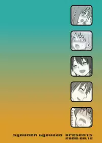 [Shounen Byoukan (Kanno Izuka)] Dengeki Special 2 (Bokusatsu Tenshi Dokuro-chan, Kino no Tabi, Shakugan no Shana) [Digital]