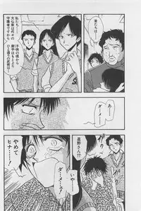 [Yamamoto Johanne] Yin & Yang Dolls