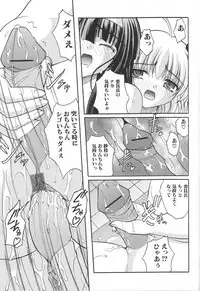 [Anthology] Futanari Excellent! 3