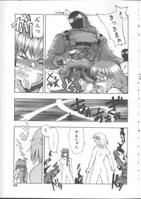 COMIC TENMA 1999-01