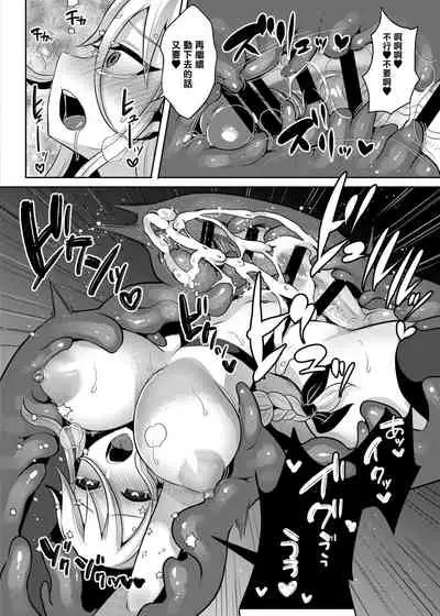 [Ameiro Biscuit (Susuanpan)] Cool Kenshi no Futanari-ka Renzoku Shasei [Chinese] [零食汉化组] [Digital]