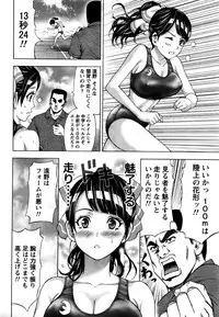 Namaiki! 2016-02