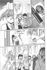 [Manabe Jouji] Ring x Mama 5