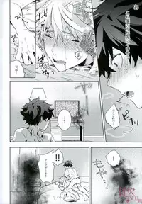 (C92) [Shounen-H (Yuuki)] Higoui demo Kono Heya Dereru kara (Boku no Hero Academia)