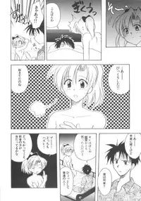 [Kirigakure Takaya] Hajirai Choukyou Nikki