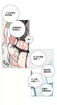 [The Jinshan] Sadistic Beauty Ch.1-30 [Chinese] [17汉化]