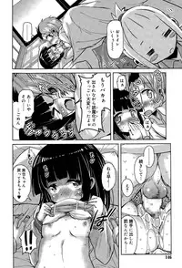 Juicy No. 9 2015-04
