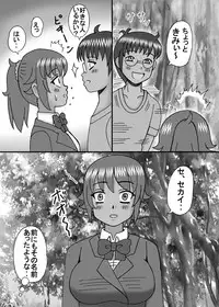 [Neko Melonya (Kurokawa Ryu)] Saimin de Kimochi ii Koto (Gundam Build Fighters Try) [Digital]