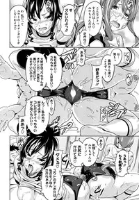 [Takeda Hiromitsu] Tsundero [Decensored]