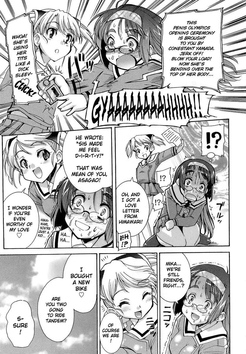 Futachu