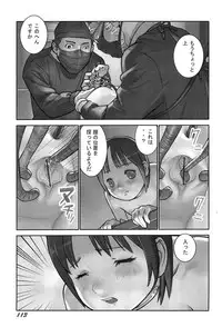 [Hanainu] Shoujo Kaihouku