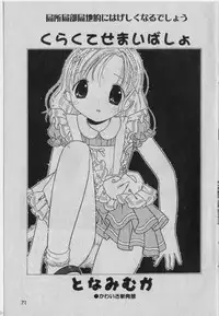 [Anthology] Little Pierce Vol.42