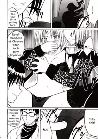 [Crimson Comics (Carmine)] Sephiria Hard (Black Cat) [English]