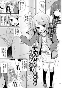 COMIC Europa Vol. 13