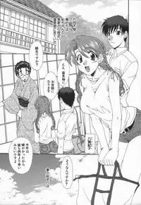 [Kurokawa Mio] Love Chira