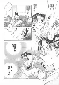 [Okano Ahiru] Taishou Wotome Kadan