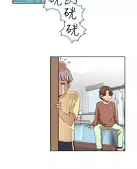 [Dasum&Puutaro] H-Campus H校园<第2季> Ch.47~54 [Chinese]中文
