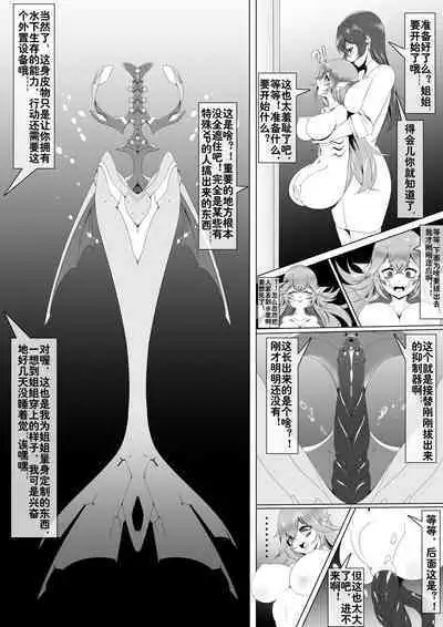 【 The Sword that Can Fly 】Special equipment