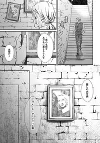 [Zariya Ranmaru] Coyote