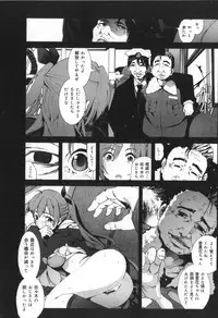 [Mokusei Zaijuu] Inaka Shojo