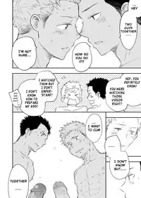 Honto ni Homo na no?