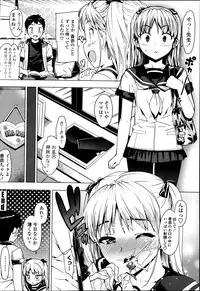 COMIC Penguin Club Sanzokuban 2014-02