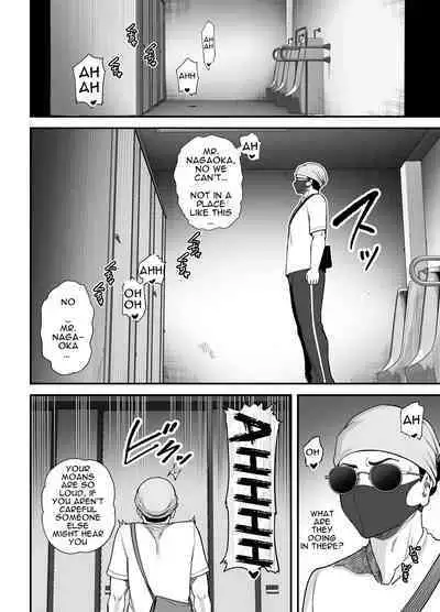 Seisozuma Netorase... 3