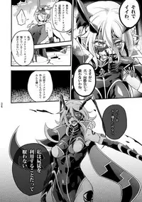 [Binbou Yusuri Express (Mochimako)] Kisen Tenshi Gigi Wisteria 01 ~ 05 [Digitial] (Ongoing)