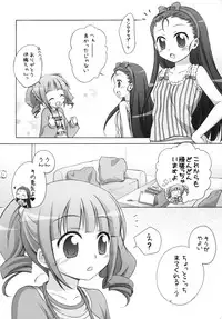 (C78) [Chitose Karasuyama Daini Shucchoujo / Titokara 2nd Branch (Manami Tatsuya)] Yayo-m@s! (THE iDOLM@STER) [Digital]