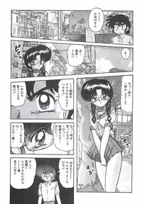 [Kamitou Masaki] Mahou no Kangofu Magical Nurse Gekan