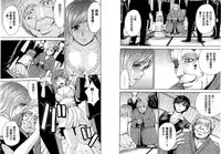 [Kaneyama Shin] Hitozuma Chigoku [Chinese]